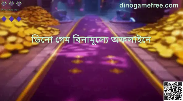 Dino Game Free Gameplay Insights